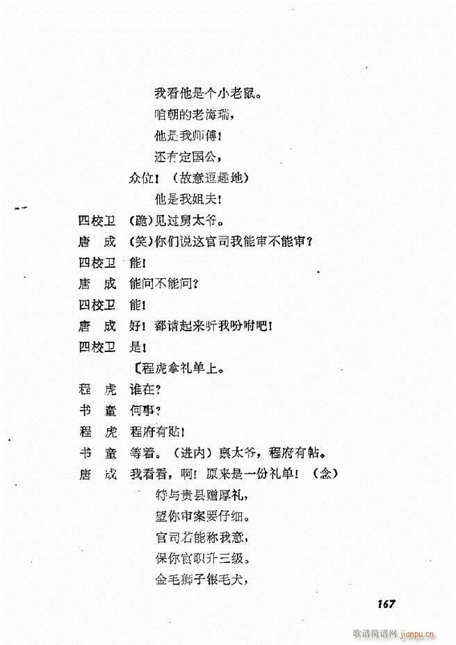 طϷѡ  籾 121 178(ʮּ)47