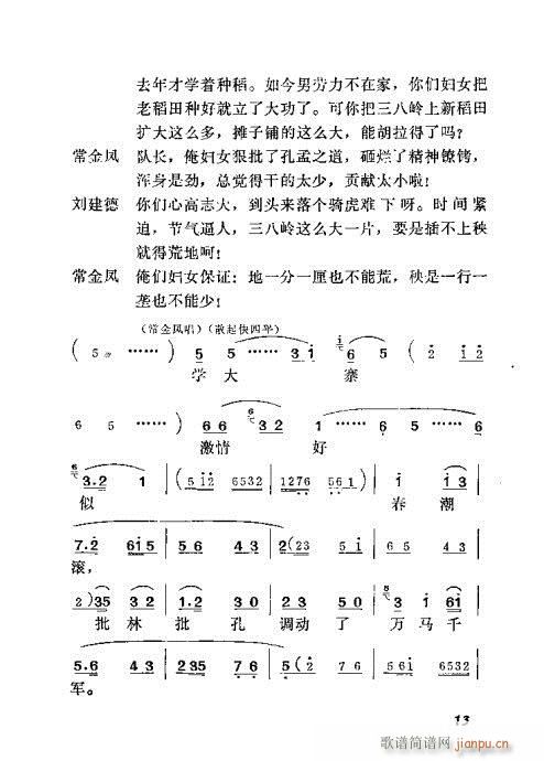 (ָ)14