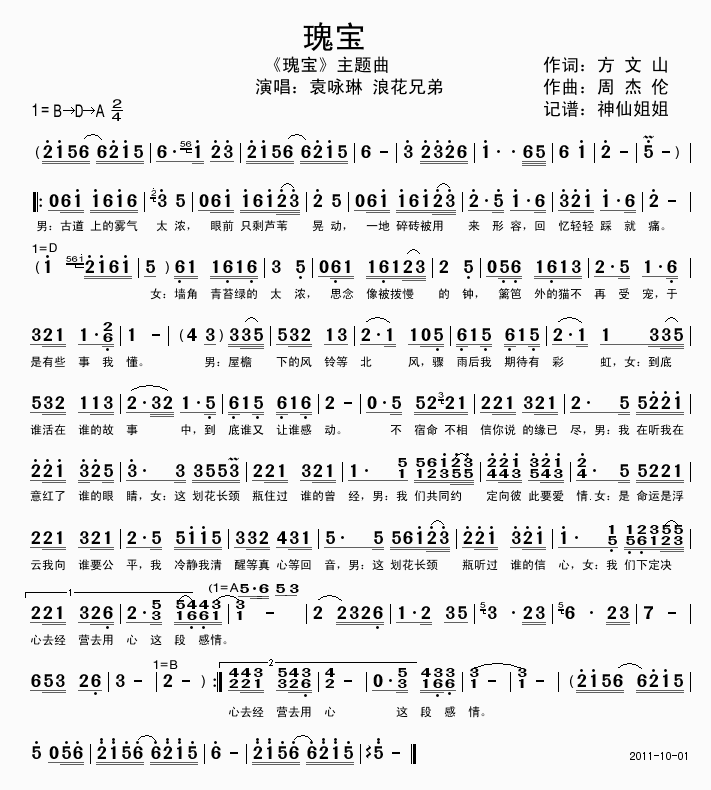 屦(ָ)1