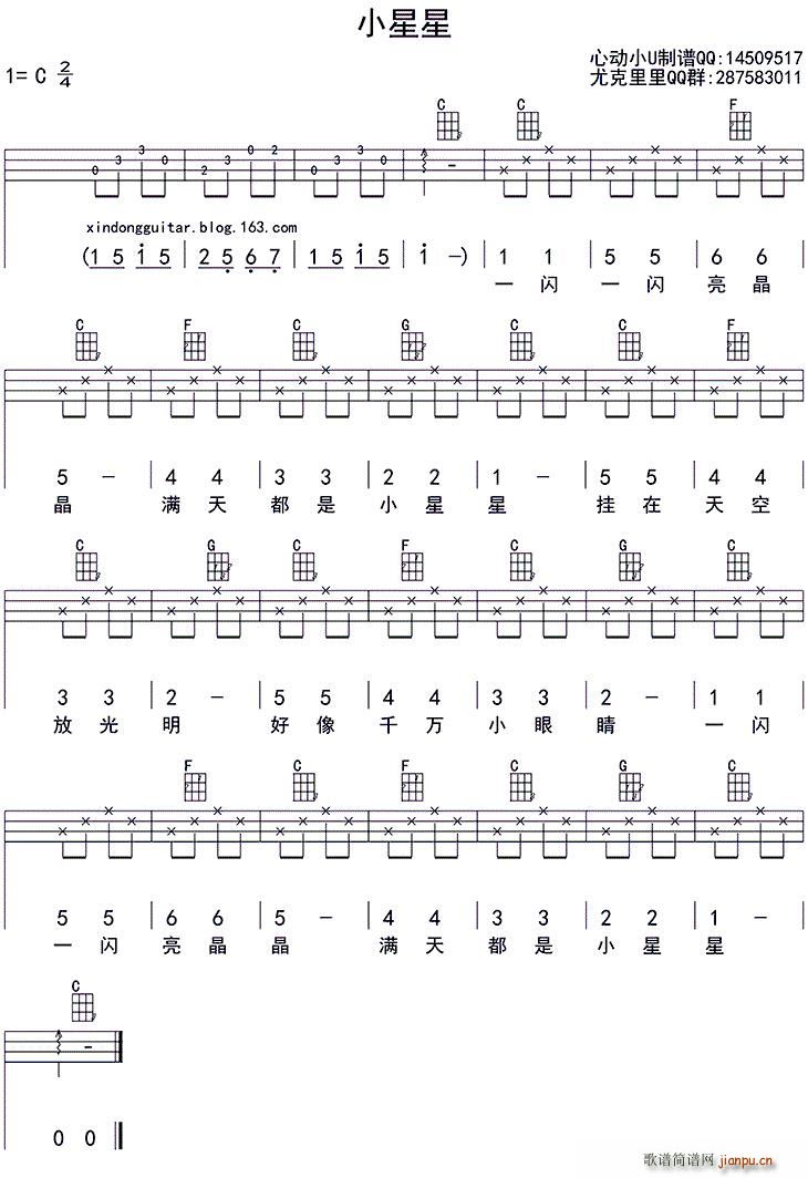 С ukulele(ʮּ)1