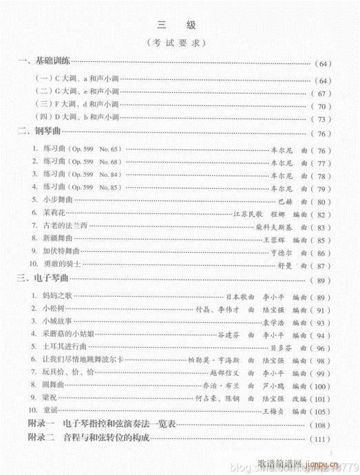 ڶ??1-3Ŀ¼1-21()3