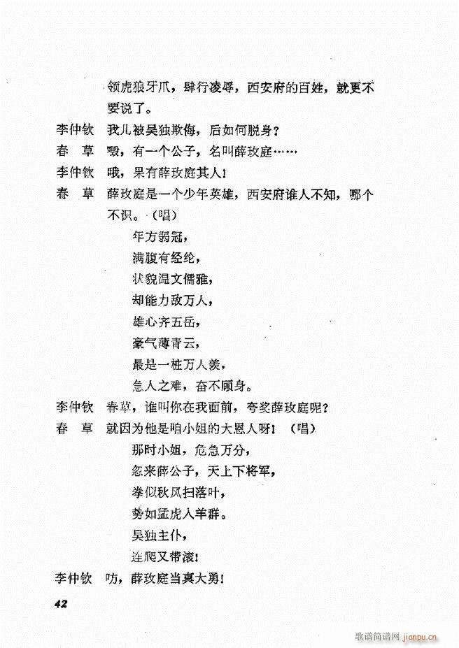 طϷѡ  籾 Ŀ¼1 60(ʮּ)45