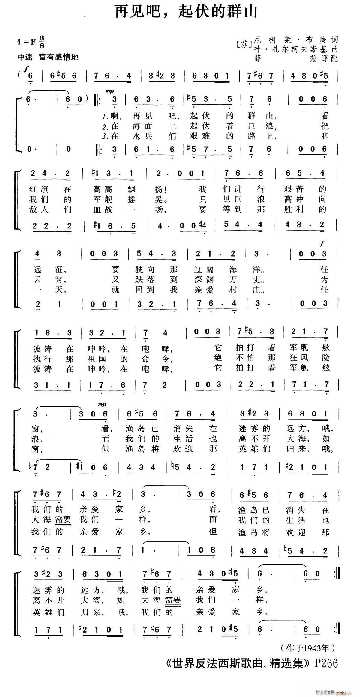 ǰ ټ Ⱥɽ ϳ(ϳ)1