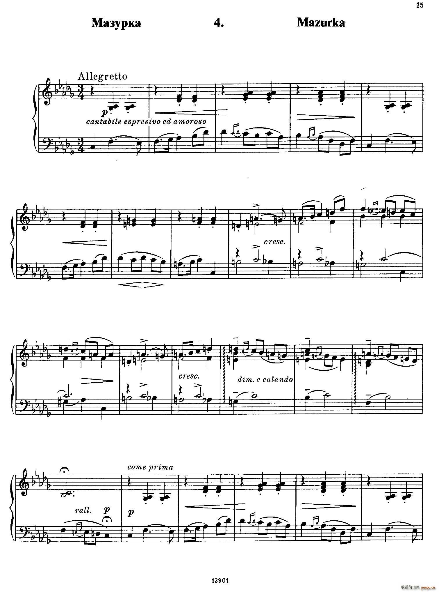 Little Suite С 4 濨()1