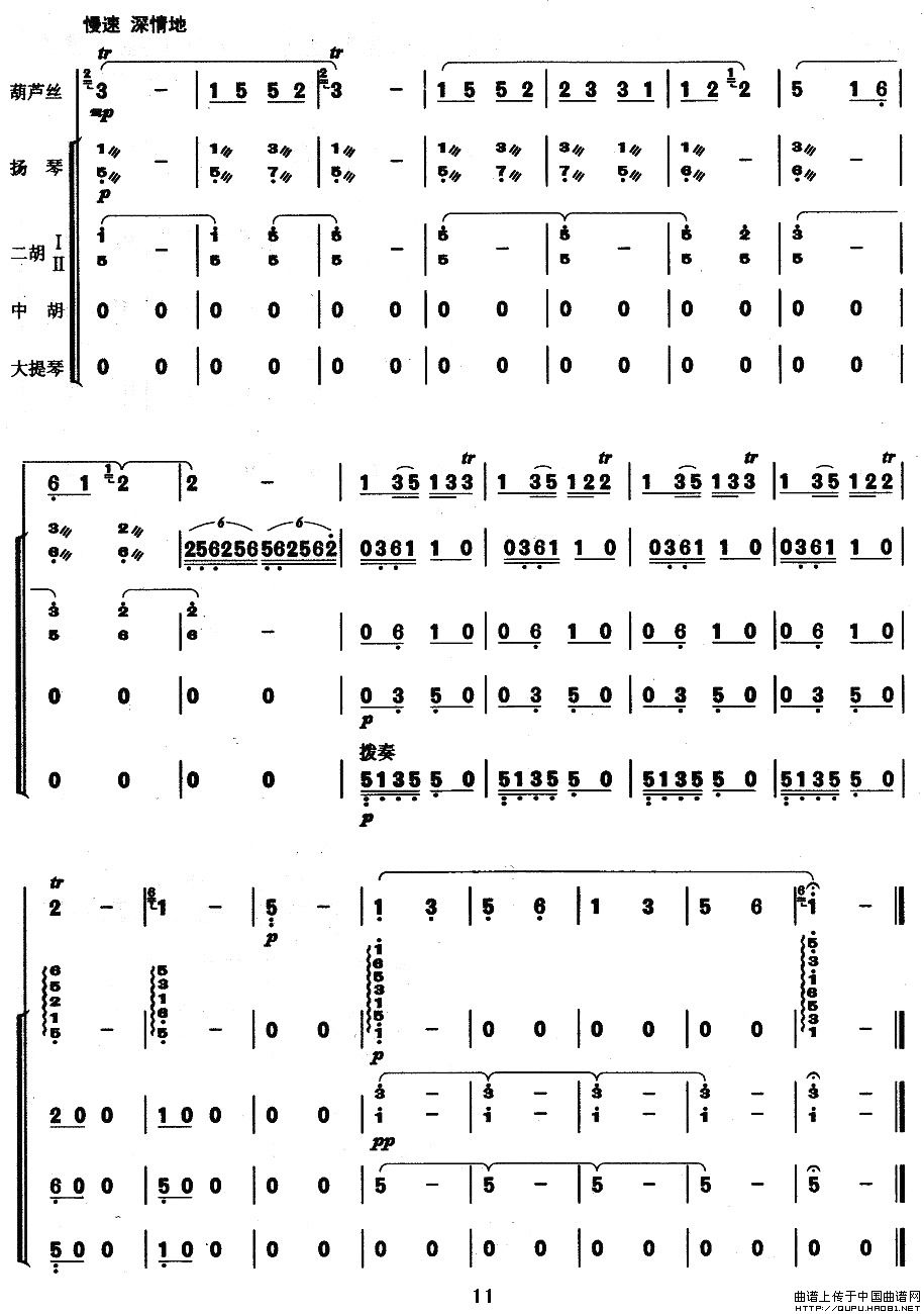 ı߽P11(ָ)1