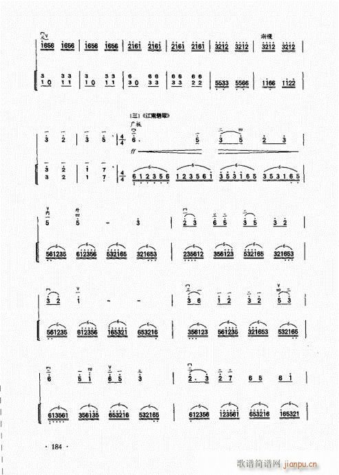 ̱161-185()24