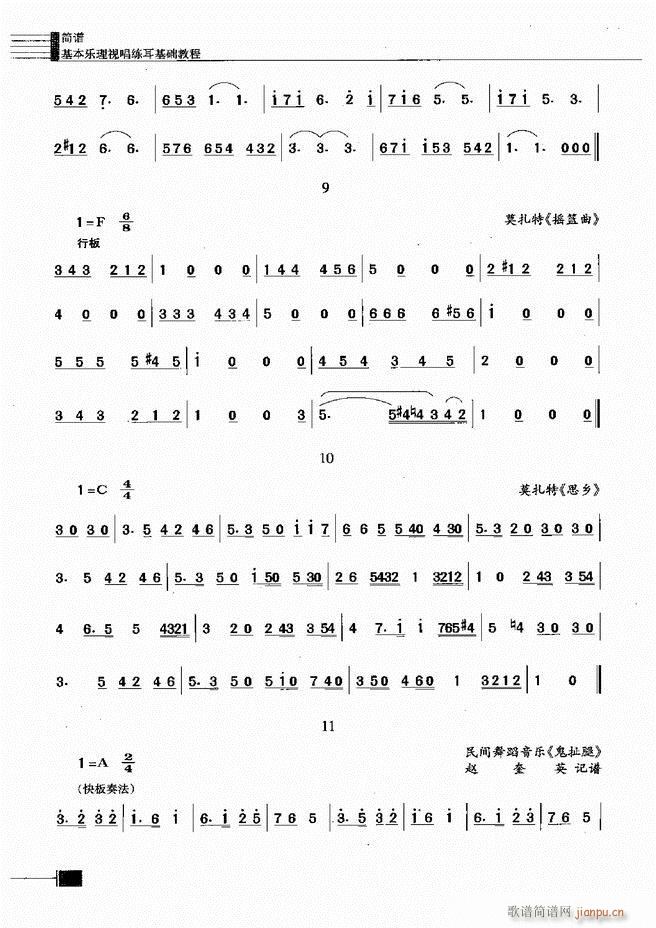 ӳ̳301 366(ʮּ)52
