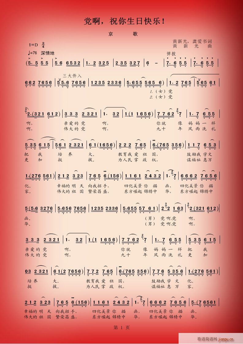   տ(ʮּ)1