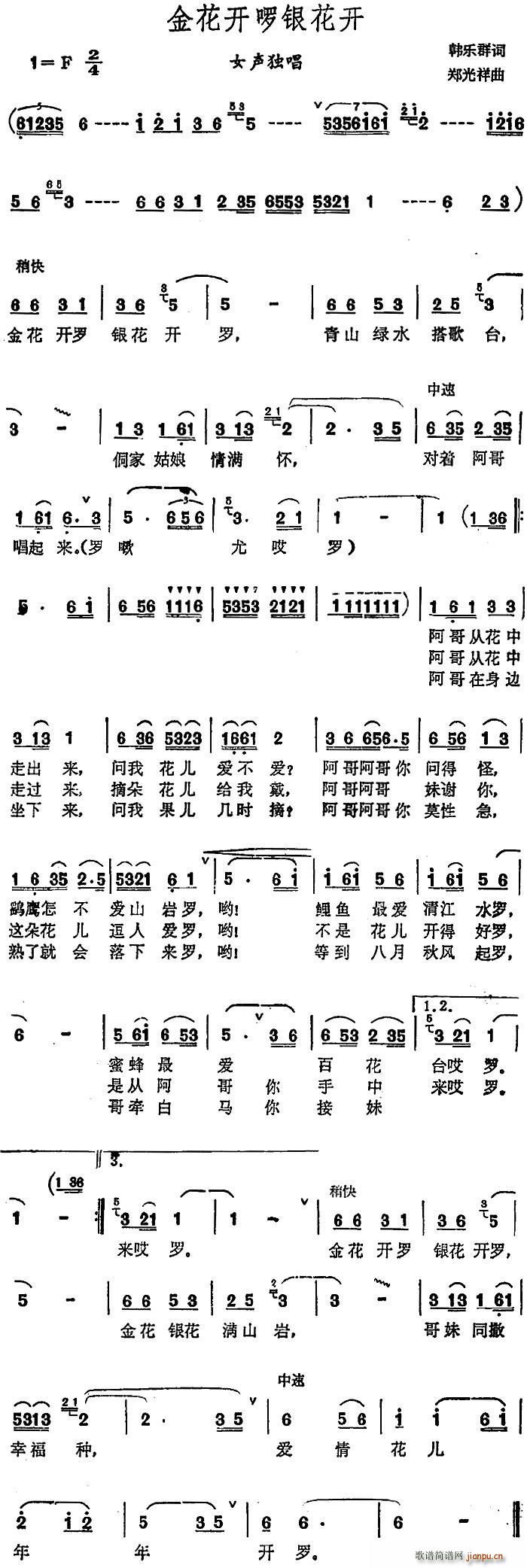 𻨿(ָ)1