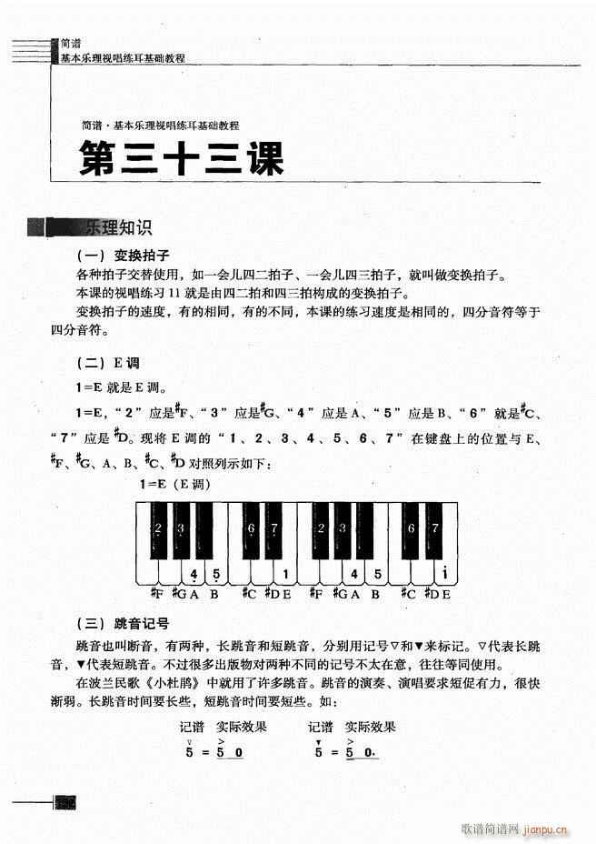 ӳ̳121 180(ʮּ)32