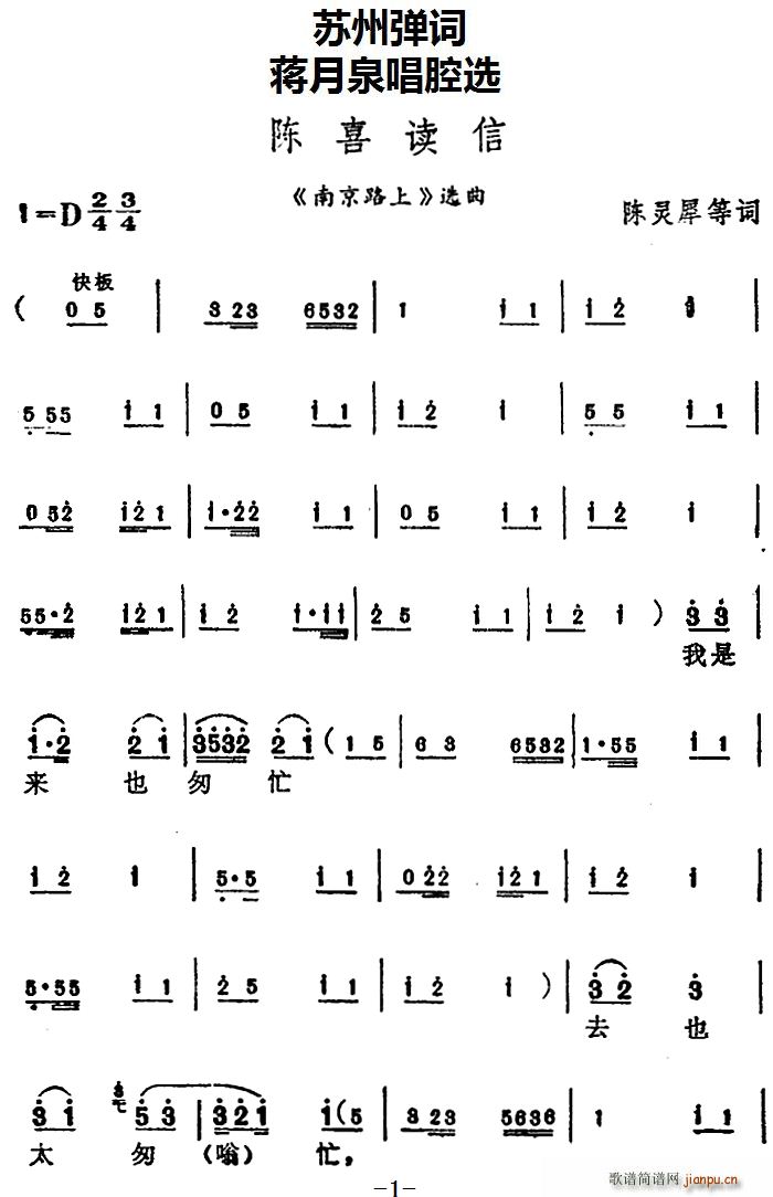 Ȫǻѡ ϲ Ͼ· ѡ(ʮּ)1