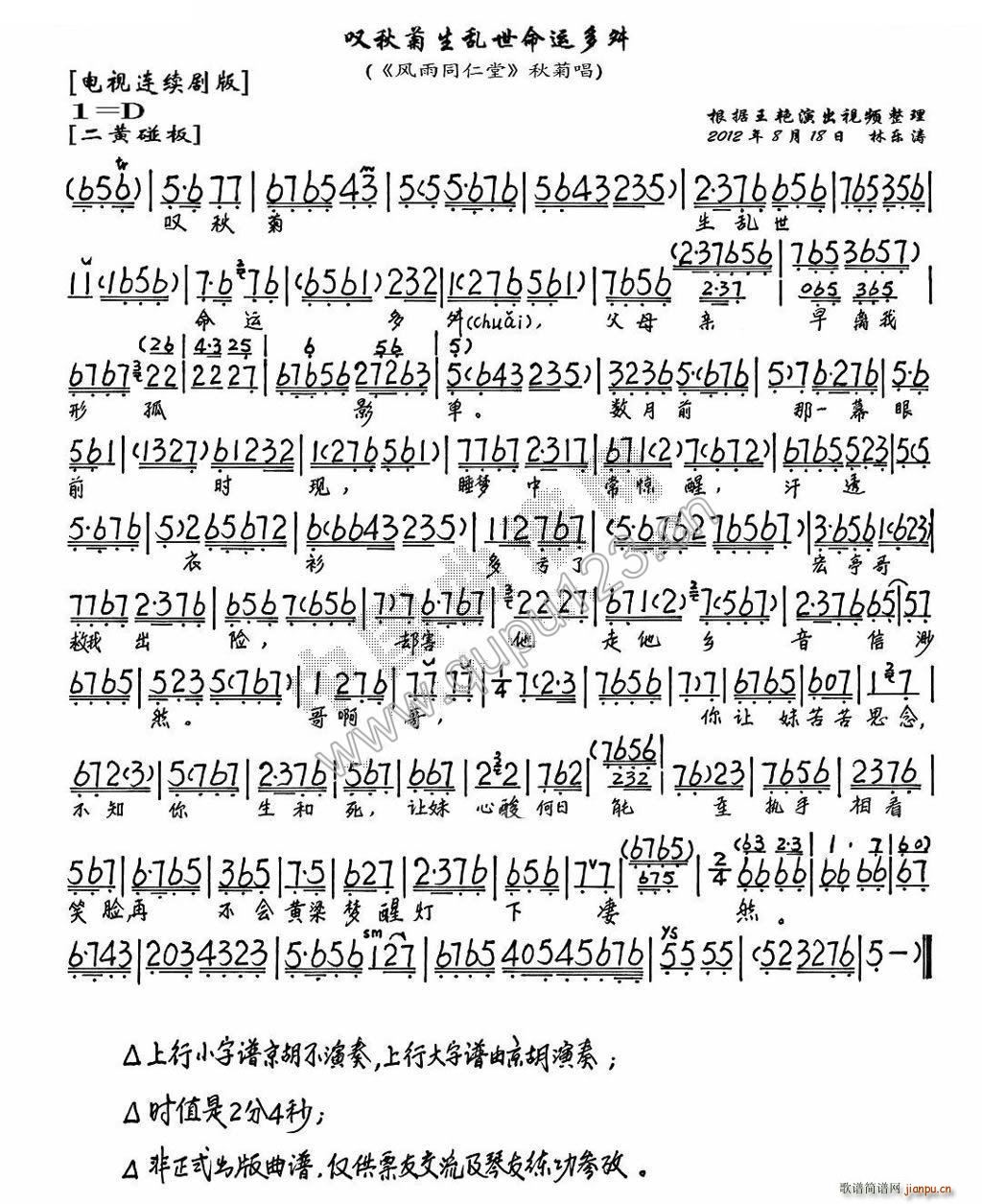 ̾˶ ͬ ճ  糪()1