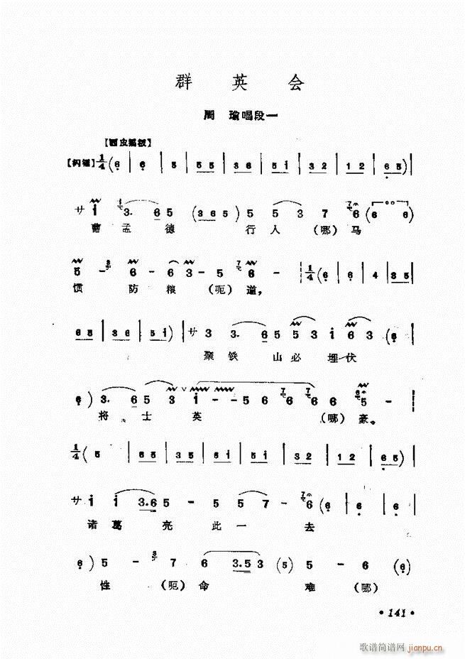㳪ǻѡ121 158()21