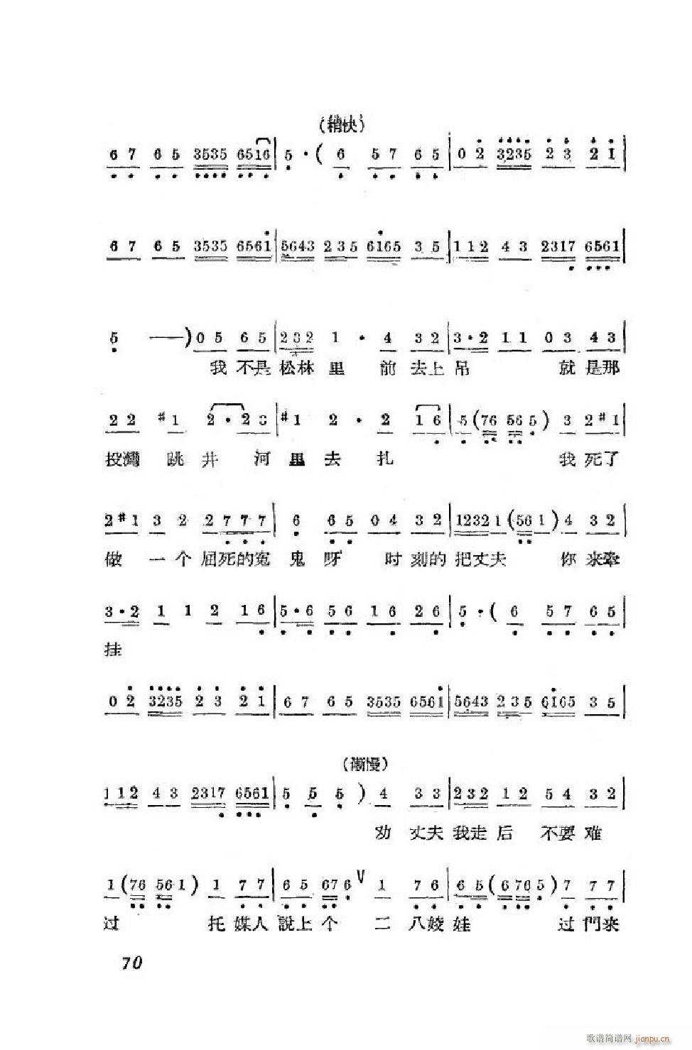 С ȫ 51 90(ʮּ)20