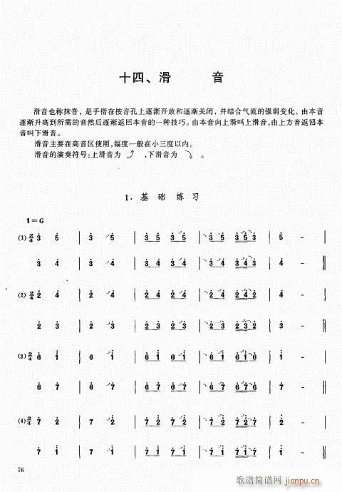 ϻ̳61-80()16