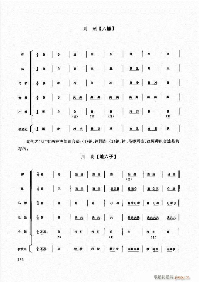 ̳ 121 180(ʮּ)16