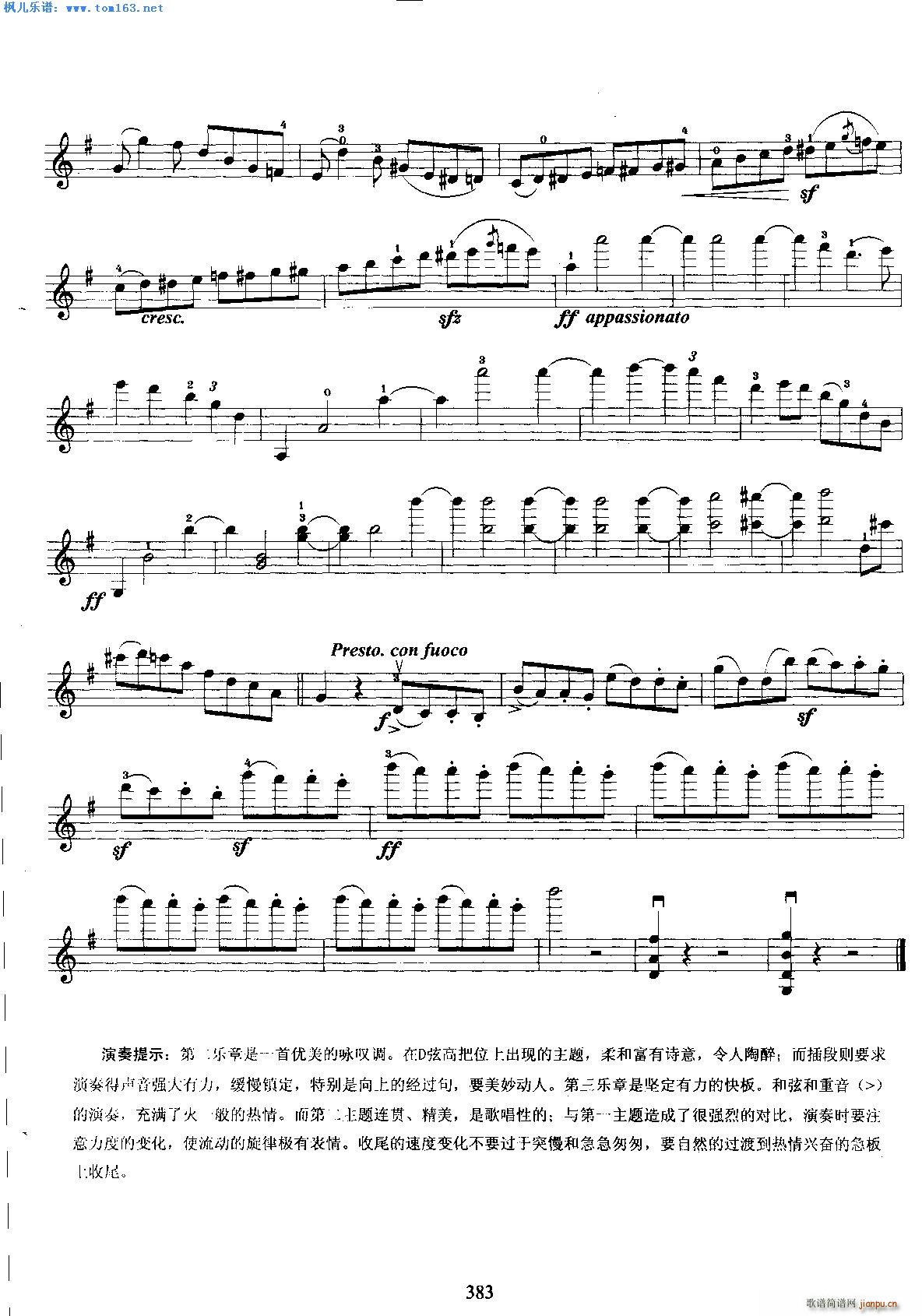 ³gСЭڶ (С)20