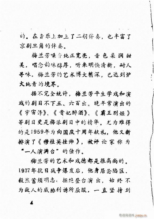 㲥糪ǻѡ  Ŀ¼ǰ1 60()9