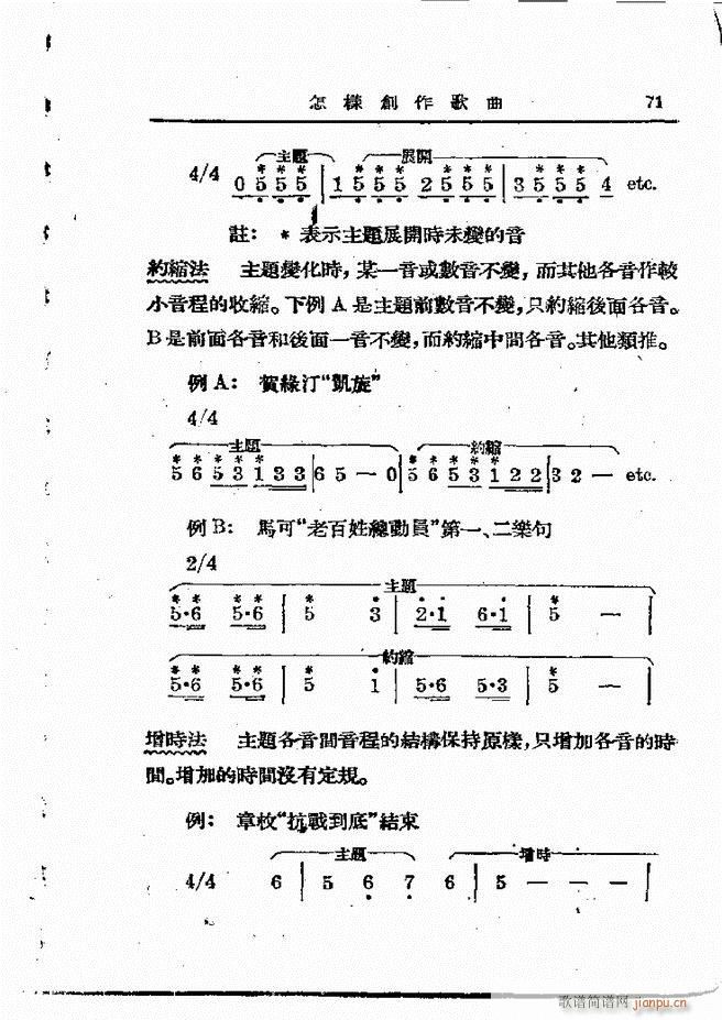  61 120(ʮּ)11