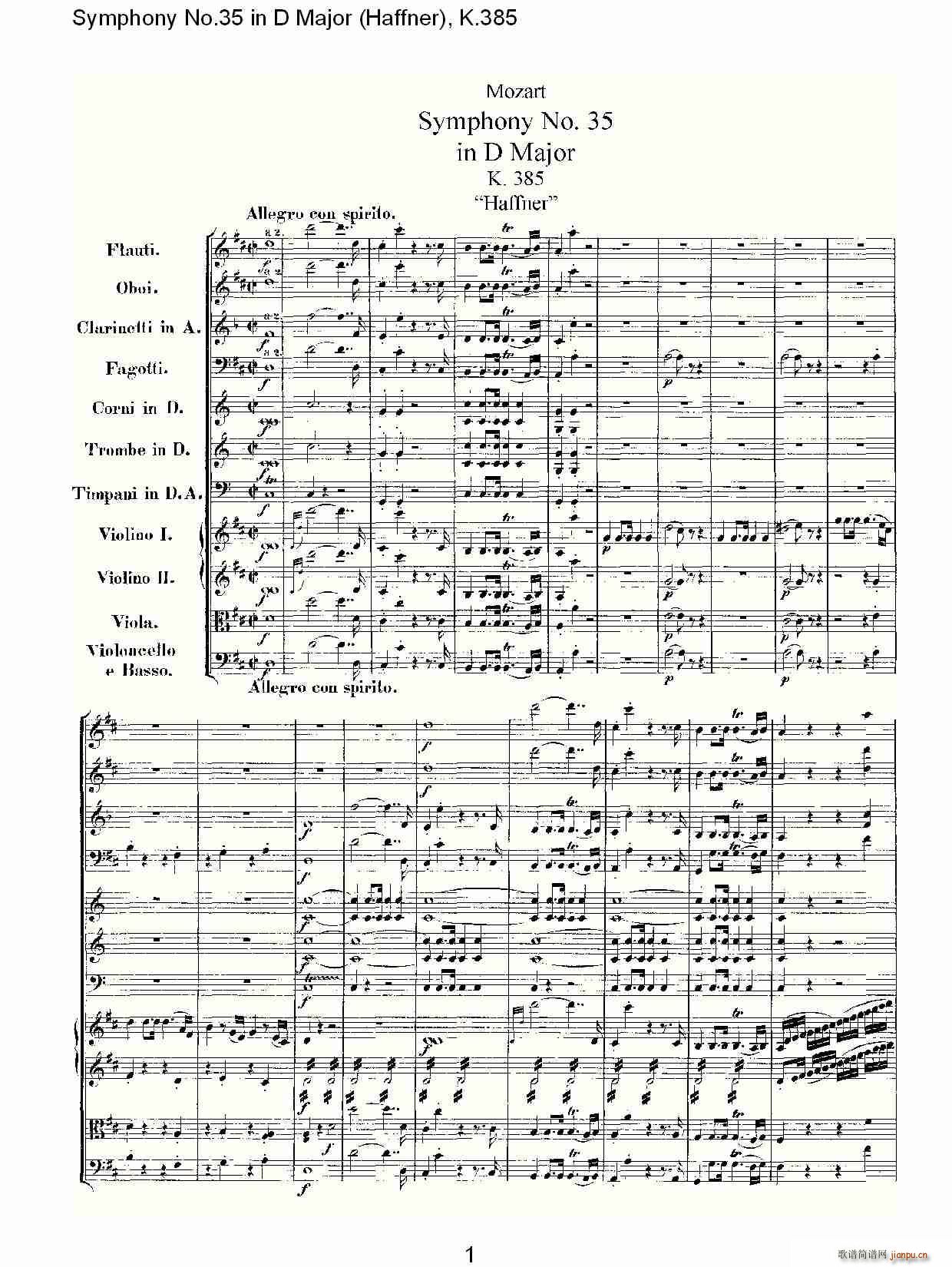 Symphony No.35 in D Major, K.385(ʮּ)1