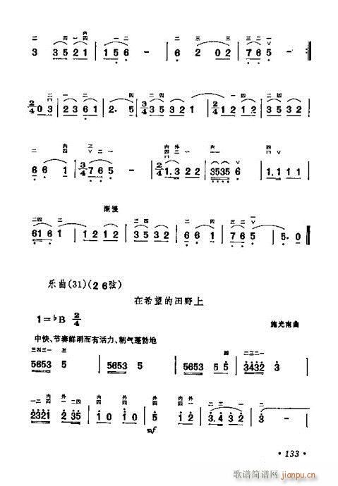 ѧ121-140()13