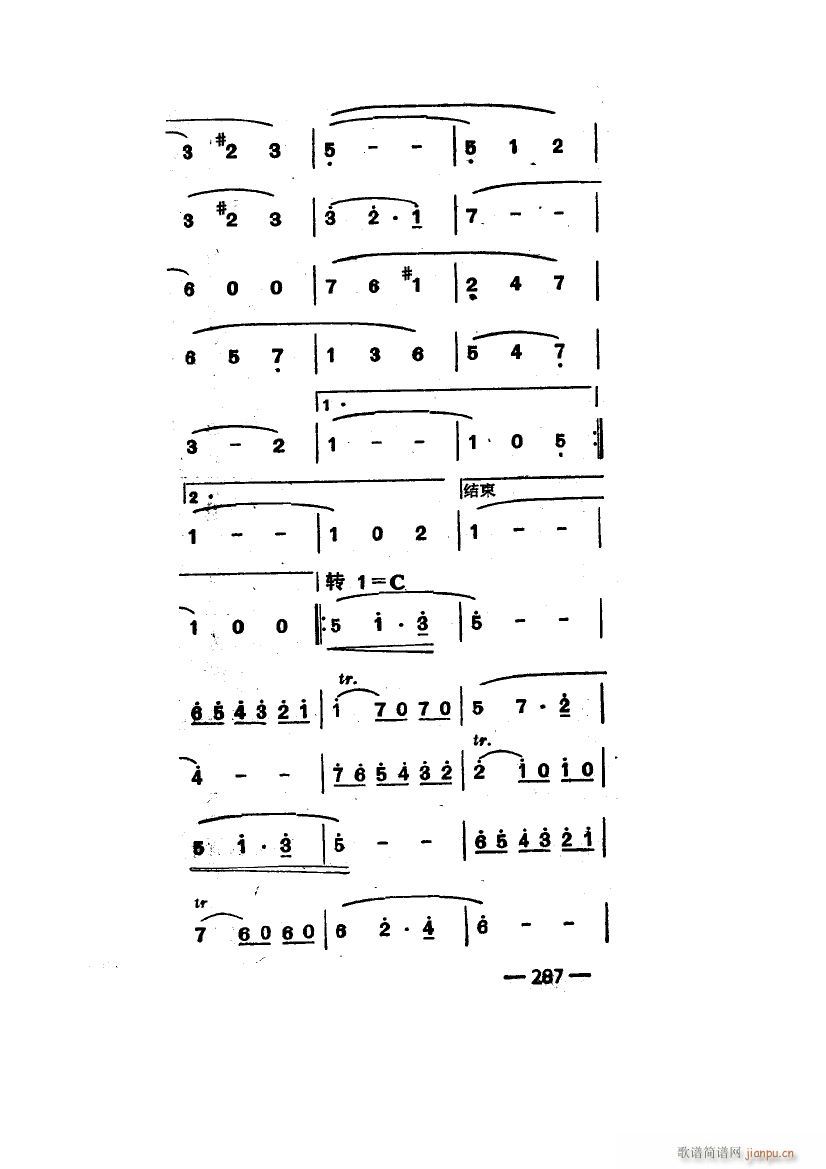 Բ (ʮּ)44
