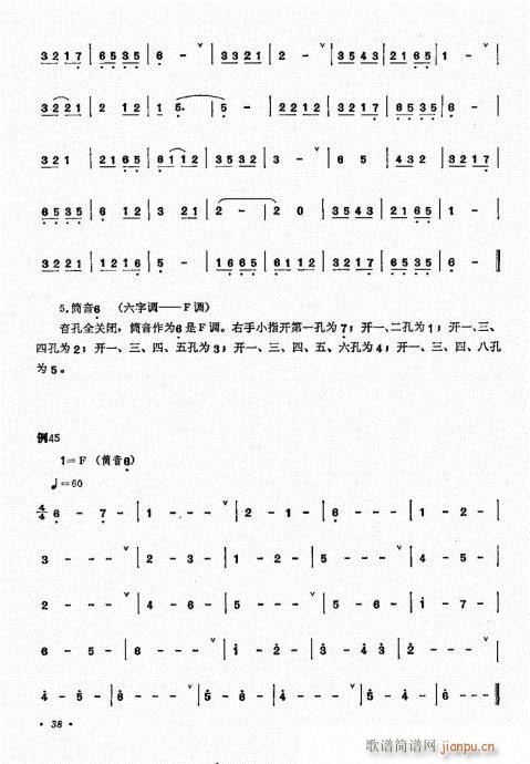 ﴵ෨21-40()18