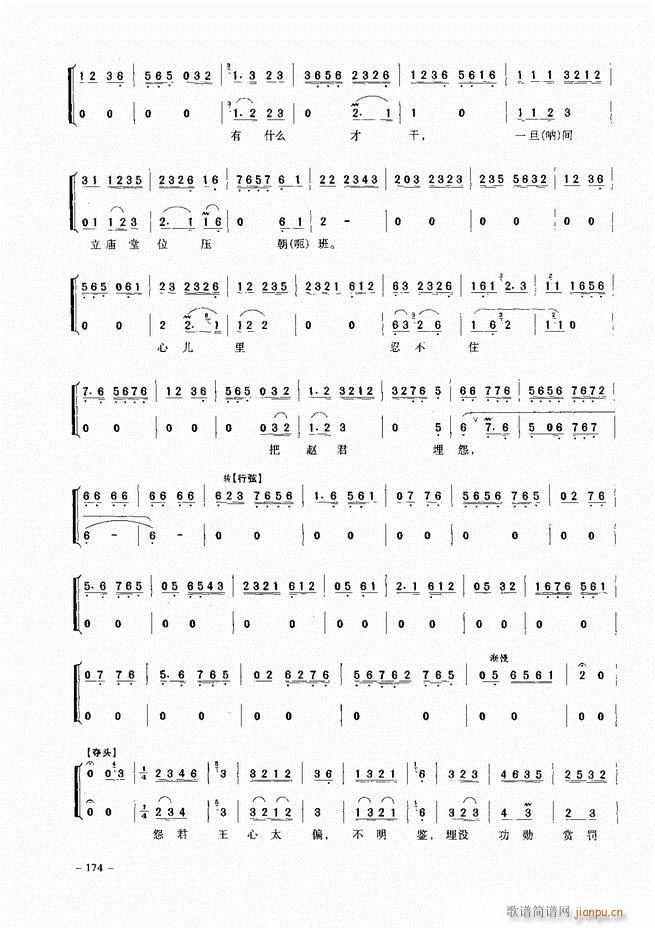 侩 121 180()54