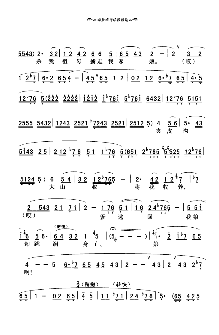 ǻгξѡ 051 100(ʮּ)19