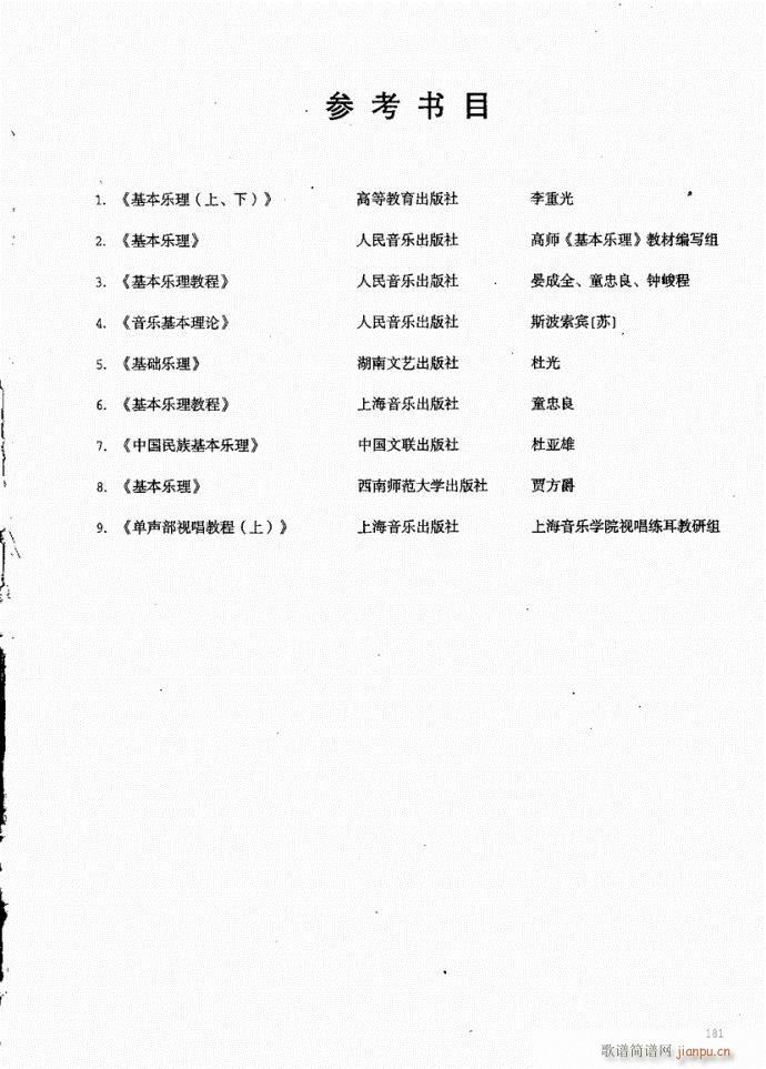 141-181(ָ)41