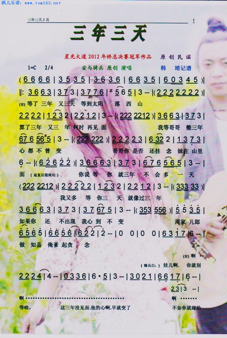 (ָ)1