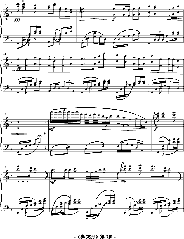 ף˻ῪĻһ()3