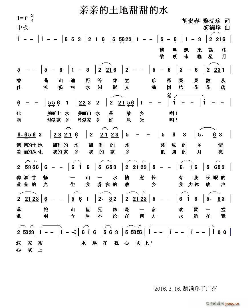 ׵ˮ  ׵ҵļ(ʮּ)1