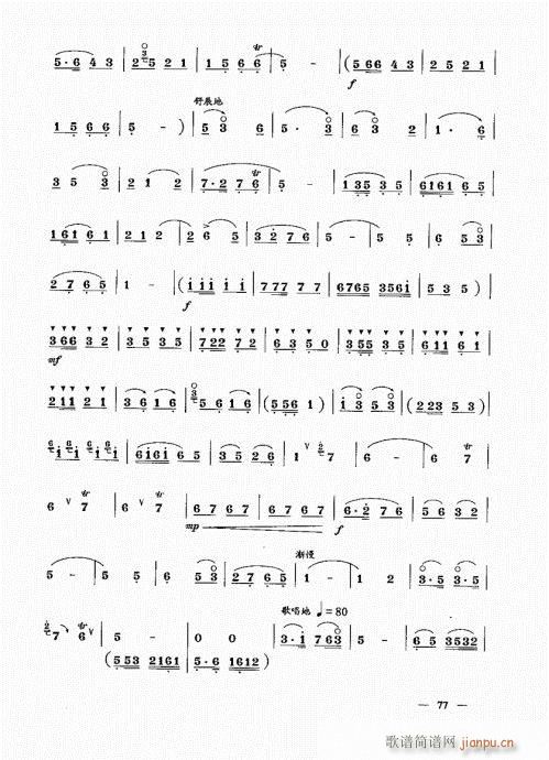 ϲᣩ61-80()17