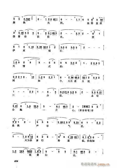 441-476()24