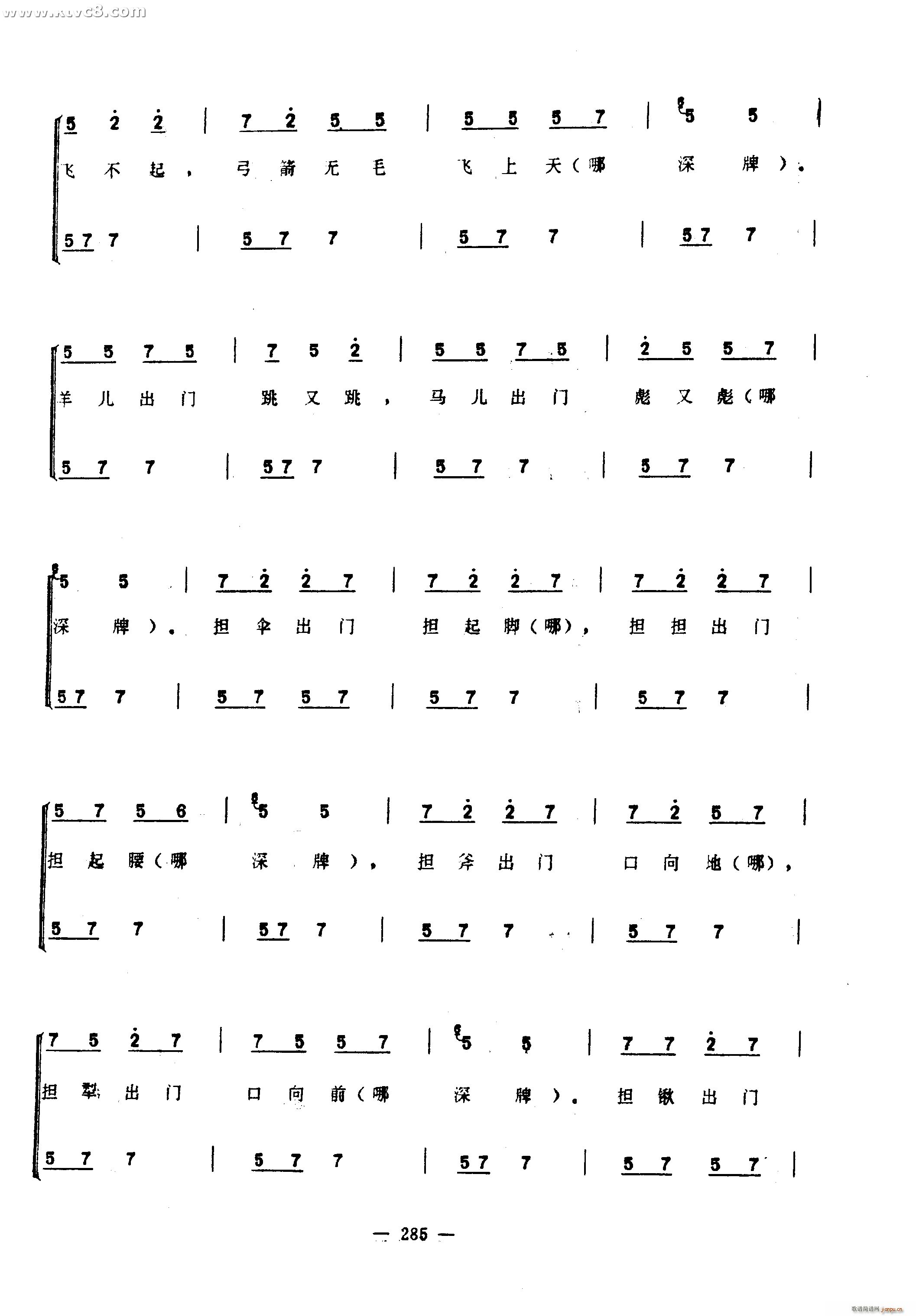(ָ)29