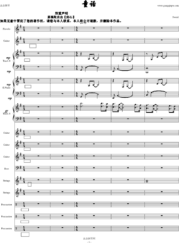 ͯ(Ч޸)()1