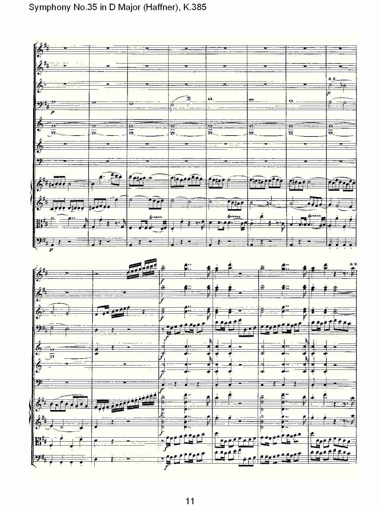 (Dʮ彻K.385)()1