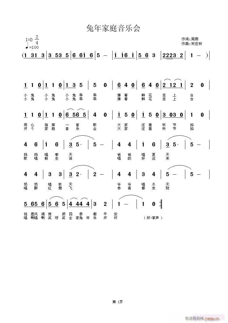 ֻͥ(ָ)1