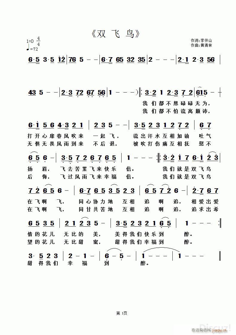 ˫ (ָ)1