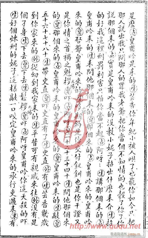(ָ)17
