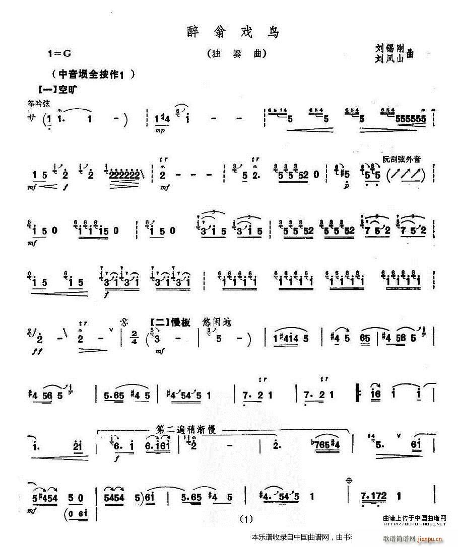 Ϸ  (ʮּ)1