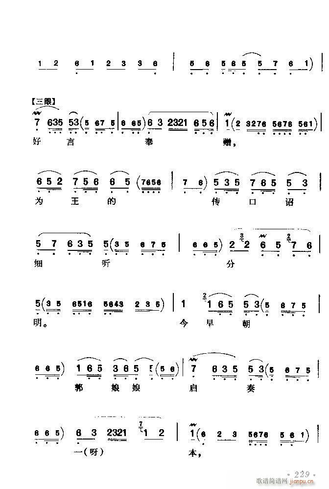 ǻѡ ϼ 181 240()49