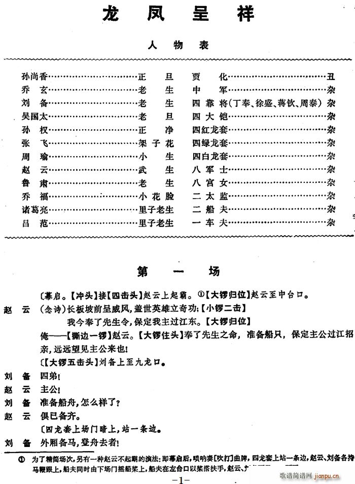   һ()1