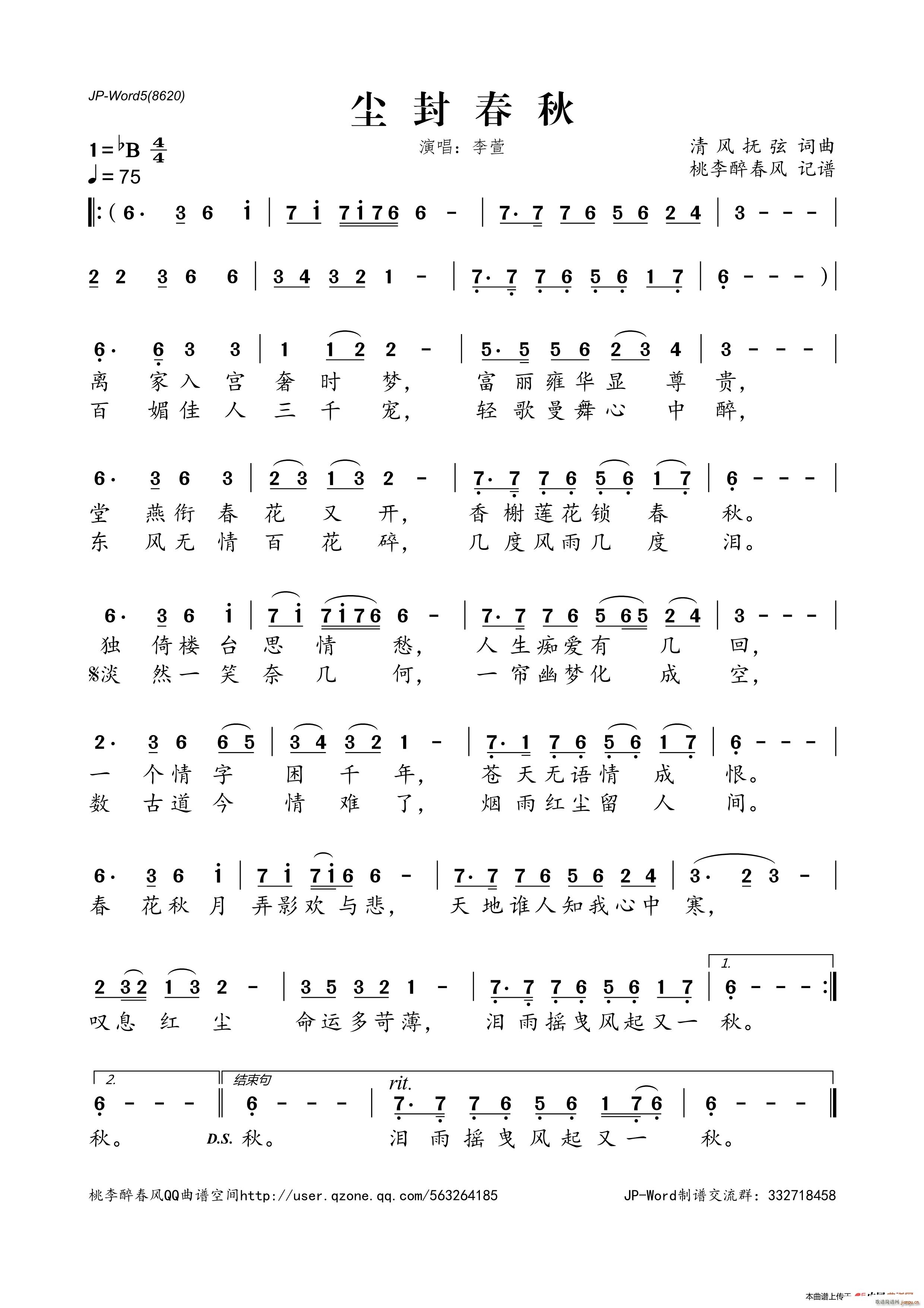 ⴺ(ָ)1