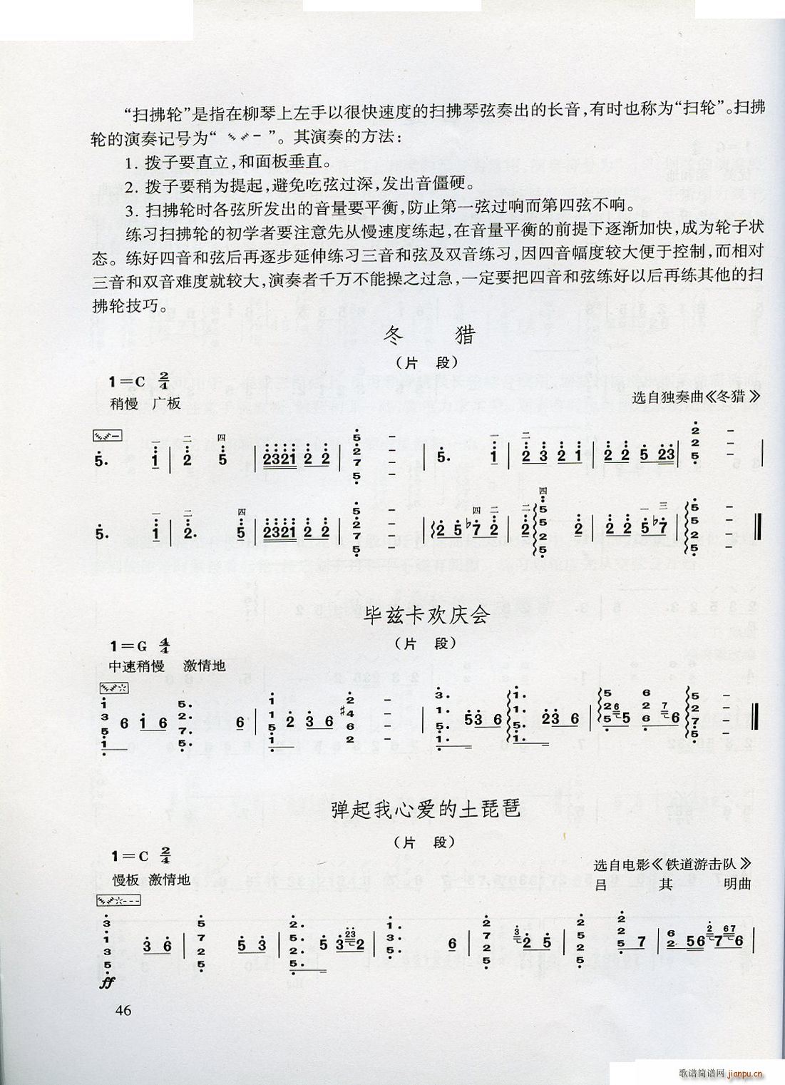 ѧ(ָ)46