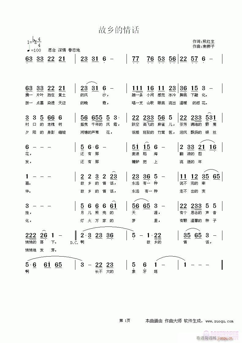 黰(ָ)1