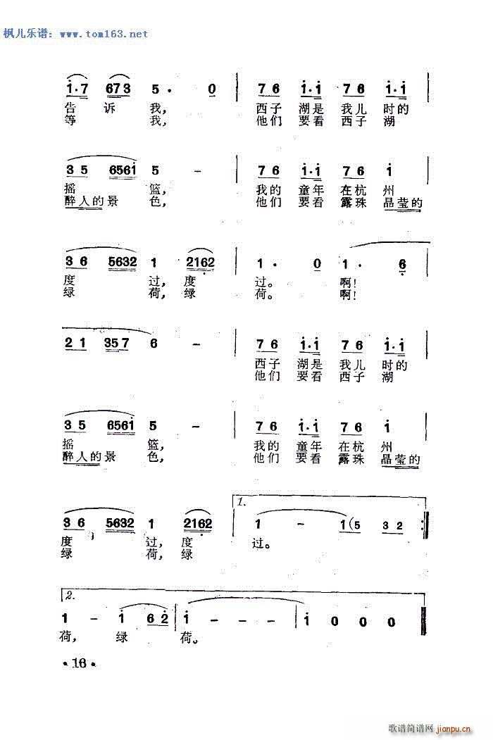 Ӻ (ʮּ)3