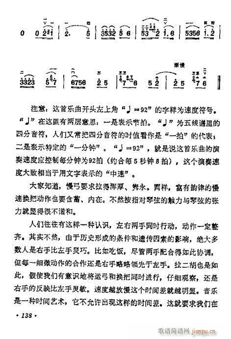 ѧ121-140()18