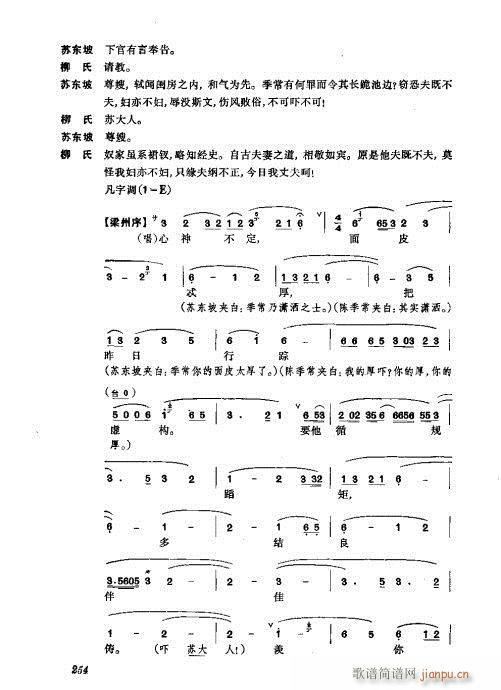 241-280()14